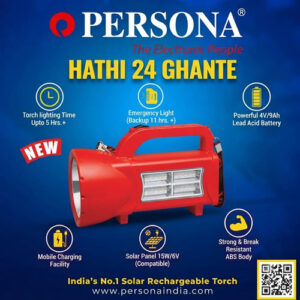 HATHI 24 GHANTE
