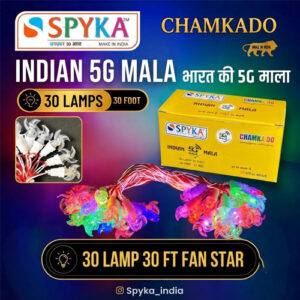 30 LAMP 30 FT FAN STAR